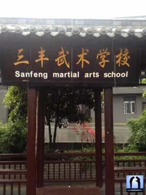 Entrée école Wudang Sanfeng