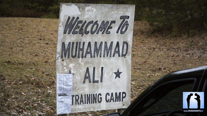 muhammad ali camp