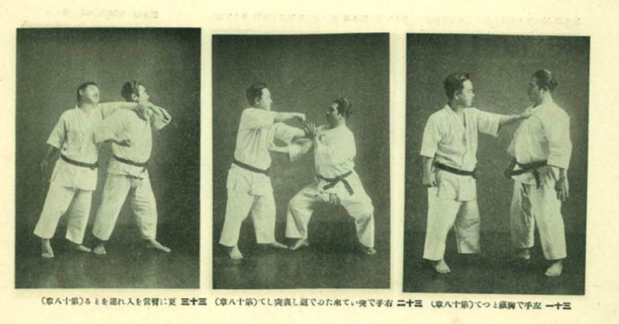 sensei mabuni kempo