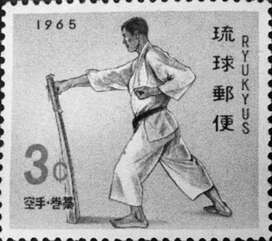 timbre karate makiwara okinawa