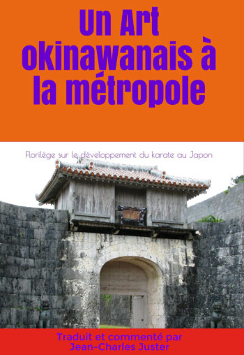 livre : un art okinawanais à la métropole de JC Juster